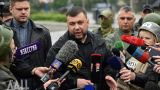 Военных преступников из числа украинских боевиков ждет трибунал — Пушилин