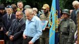 На похоронах ветерана-эсесовца в Ивано-Франковске был почетный караул в форме вермахта