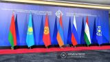 Армения отказалась от финансовых обязательств перед ОДКБ