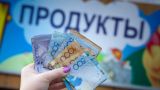 В Казахстане ускоряется инфляция: сильно подорожали продукты