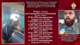 Суд в Москве заочно арестовал «легионера» Мамулашвили