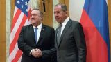 Лавров: США не готовы к соглашению с Россией об обоюдном невмешательстве