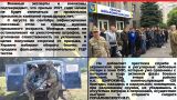 Небоевые потери в ВСУ сравнимы с потерями в ходе активной фазы войны — НМ ДНР