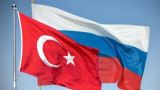 Турецкая оппозиция намерена улучшить отношения с Россией и решить ряд проблем