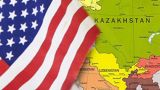 США уведомили страны Центральной Азии о необходимости соблюдать санкции против России