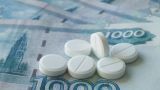 Цены на лекарства в регионах после отмены ЕНВД могут вырасти на 20%