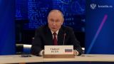 Путин: До конца запасов урана осталось не так долго. Россия готова