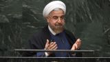 Иран призовёт к созданию «коалиции надежды» в Персидском заливе