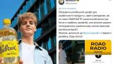 У легендарного украинского напитка обнаружили вкус Российской армии