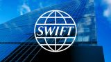 SWIFT will not switch Russia off because of US sanctions
