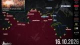 ВС России готовятся отразить попытку контратаки ВСУ к югу от Дружковки — сводка