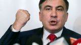 Саакашвили: Армяне в Грузии должны быть готовы проливать кровь за страну
