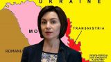 Санду пообещала Козаку: Приднестровье больше блокировать не будем