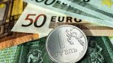 Эксперт: На рубль давят рекордные закупки валюты в рамках бюджетного правила