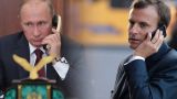 Кремль раскрыл детали разговора Путина и Макрона