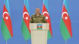 Баку огорчает по Карабаху: Минобороны Азербайджана дезавуирует подпись Алиева?