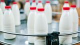 Поставки российской «молочки» на рынок КНР начались раньше срока