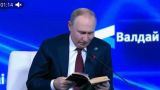 Вся суть: Путин читает Пушкина на весь мир, а на Украине сжигают книги — депутат Рады