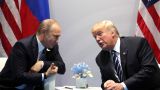 Трамп поздравил Путина с победой на президентских выборах