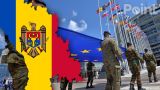 Военный договор с ЕС не дает «зонтик безопасности» Молдавии — экс-министр