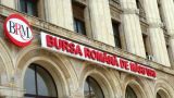 Румынская товарная биржа обиделась на Кишинев: Самый дешевый газ у нас