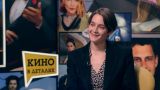 Внучка легендарного актера попала в голливудский фильм о переговорах по Украине