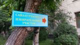 В Казахстане больше всего денег на предвыборную кампанию набрал Токаев