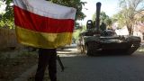 Пятидневная война самостоятельного значения — «Косово и Крым ни при чем»