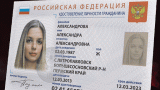 Цифровые паспорта появятся в Москве, Подмосковье и Татарстане
