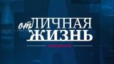 Стереотипы о публичных людях будут разрушать на новом спецпроекте