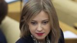 Поклонская предложила назвать новое оружие России «Крымом» и «Севастополем»