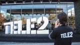 Tele2 лишится лицензии весной 2023 года, а возможно, и раньше