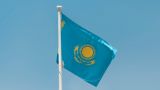 Казахстан поддержал инициативу США по палестино-израильскому конфликту