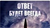 Минобороны отреагировало на слова Путина о том, что Украина открыла ящик Пандоры