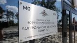 Президент Путин открыл в Мариуполе филиал Нахимовского военно-морского училища