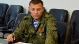 ДНР: информация об отставка Захарченко — вымысел