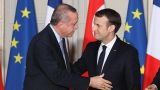 Эрдоган и Макрон обсудили гуманитарную ситуацию в Восточной Гуте