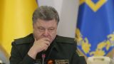 СНБО Украины усилит санкции в отношении отдельных граждан РФ