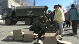 Минобороны России доставило гумпомощь в Харьковскую область