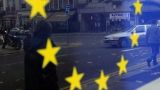 Босния и Герцеговина подала заявку на вступление в Евросоюз