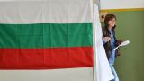 В Болгарии пройдут парламентские выборы