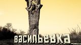 Военкор Журавлев погиб при обстреле гражданской машины — Балицкий