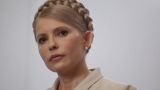 Тимошенко: Украинская экономика — это «фестиваль мыльных пузырей»