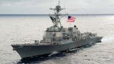 Эсминец ВМС США прибыл в румынский порт на Черном море