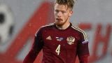 РФПЛ: «Ростов» одержал победу над «Оренбургом»