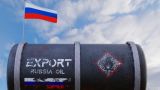 Пакистан хочет российскую нефть дешевле лимита Запада: якобы мазут заберут обратно