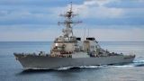 Эсминец США «Stethem» прибыл в Южно-Китайское море для «рутинных операций»