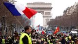 В Париже задержаны более 70 участников протестных митингов