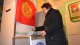 В Киргизии зарегистрированы 18 кандидатов в президенты