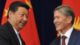 Си Цзиньпин: Китаю и Киргизии нужно вместе бороться с терроризмом